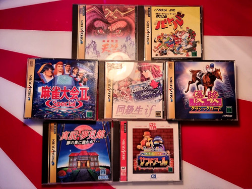 Bundle giochi sega saturn - sega,