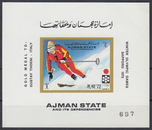 Ajman 1972 bl - ajman,
