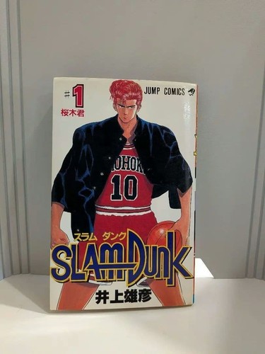 Slam dunk vol prima - slam,