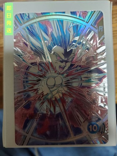 Dragon ball sdv10 - dragon,