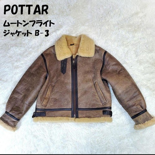 Giacca pelle marrone - marrone, premium