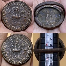 MERAVIGLIOSO ANELLO UNICO