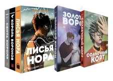 Book in Russian