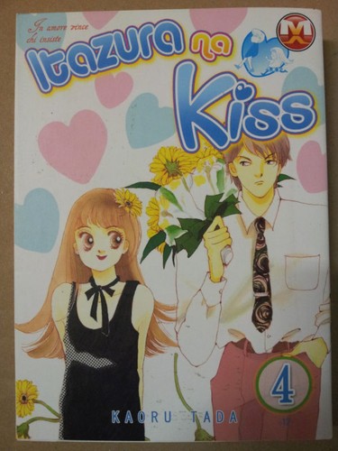 Itazura kiss di kaoru - ,