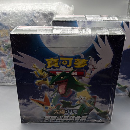 Pokemon sole luna sogno - pokemon, il