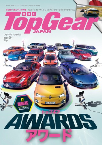 Top gear japan - gear,
