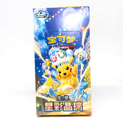 Pokemon stellar crystal - pokemon,