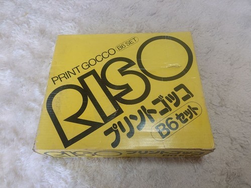 Vintage riso print gocco - riso,