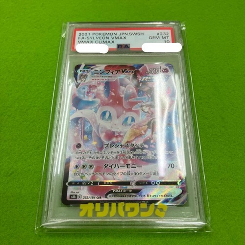 Carta pokemon center - pokemon, nifia