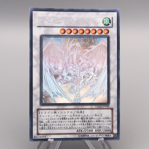 Drago polvere di - yu-gi-oh,