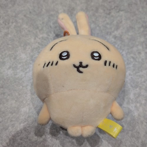 Peluche mascotte catena
