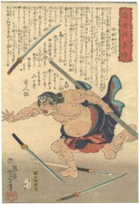 WB Tsukioka Yoshitoshi