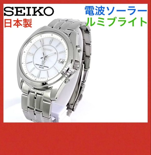 Orologio seiko 7b22 radio - seiko,