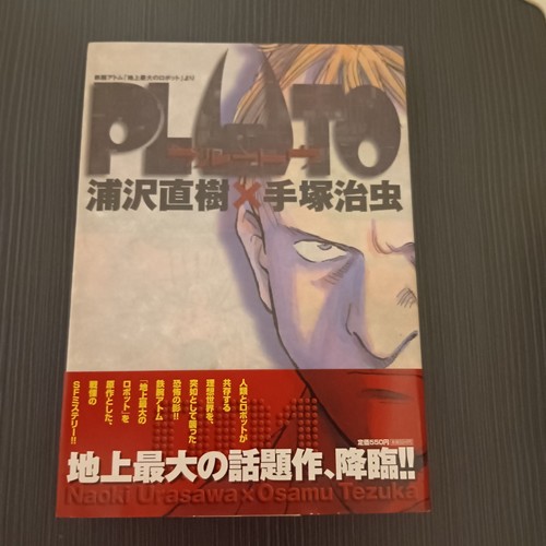 Pluto vol con - pluto, obi