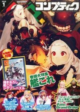 Rivista Comptiq gennaio 2016