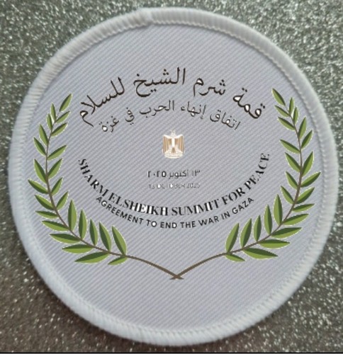 Inch sharm sheikh summit - sharm,