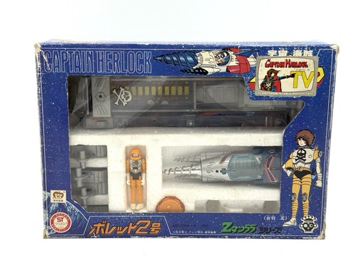 1979 rare popy - 1979,