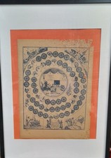 IL GIOCO DELL'OCA , Stampa