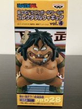 Dragon Ball World Figura da