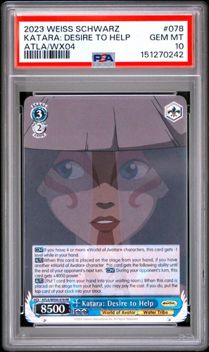 Psa gem bianco - gem,