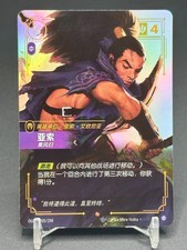 2025 League of Legends