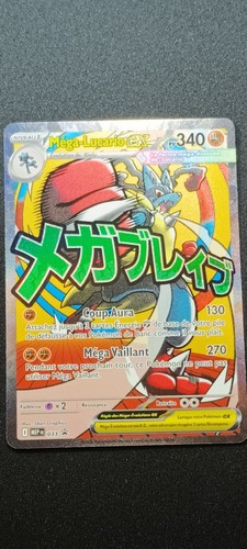 Méga lucario 033 - 033,