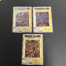 Personalizzato|Dio Egizio -