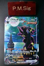 Carta Pokemon giapponese