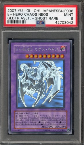 E hero chaos - yu-gi-oh!, neos