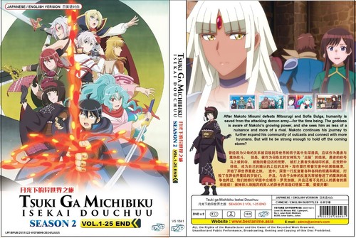 Tsukimichi moonlit fantasy - tsukimichi:,