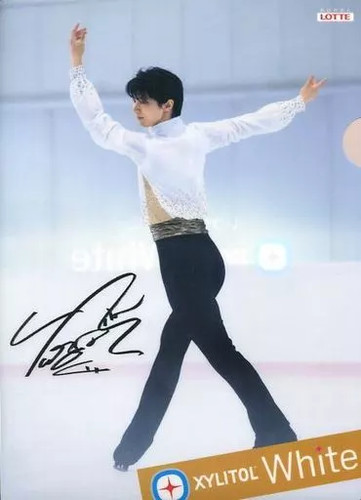 Yuzuru hanyu clear file - hanyu, lotte