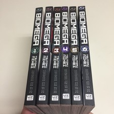 Biomega Manga Inglese Volume