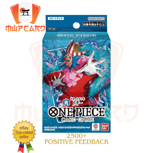 One piece starter deck - one,