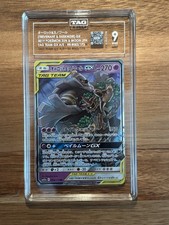 Pokémon Trevenant & Dusknoir