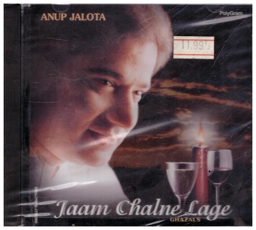 Jaam chalne lage - jaam,