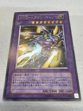 Yu-Gi-Oh yugioh XYZ-Dragon