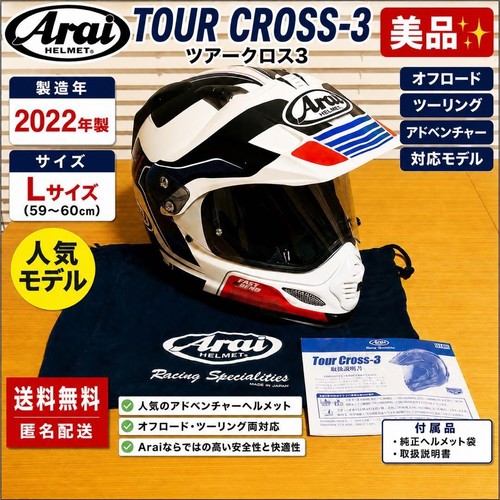 Casco moto arai - moto,