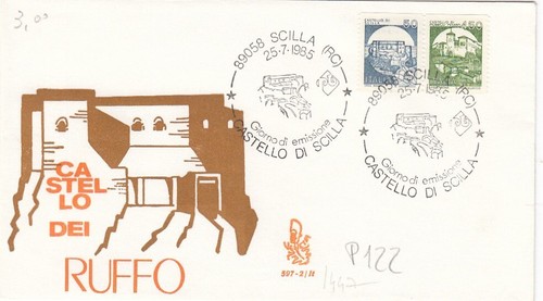 1985 fdc first day - 25/7/1985-1,
