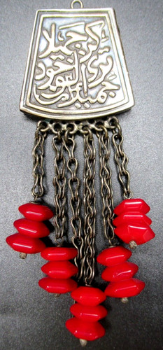 Marly egypt corallo rosso - marly,