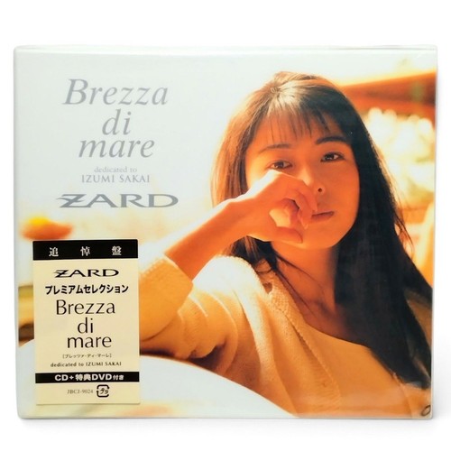Dvd zard memorial premium - memorial,