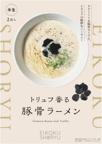 Tartufo tonkotsu ramen - tartufo, eikoku