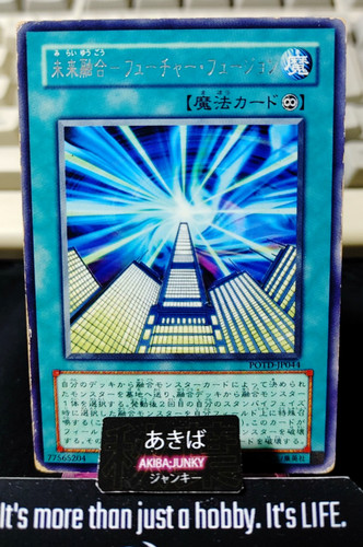 Futura fusione yugioh - fusione,