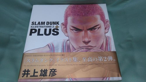 Slam dunk illustrations - dunk,