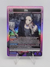 Uta (037) - UE18BT: Tokyo