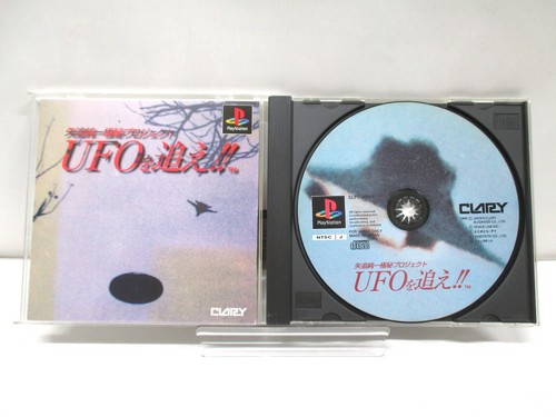 Playstation progetto - --,