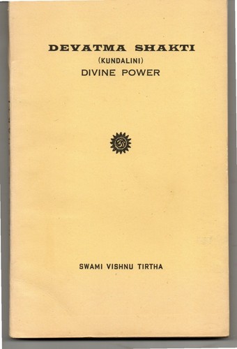 Devatma shakti - devatma, (kundalini)