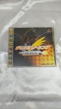 Square Co., Ltd. Chocobo