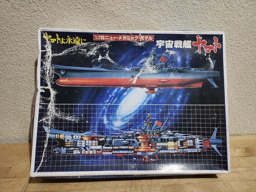 Bandai 700 meccanico modello - bandai,