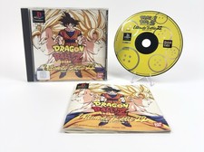 Dragon ball ultimate battle - ball,