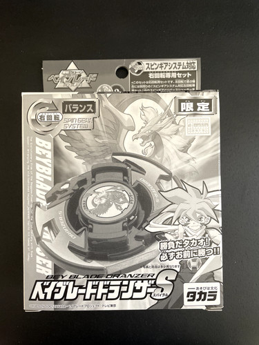 Beyblade originale nuovo con
